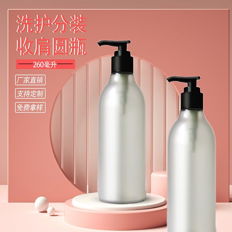A silver aluminium-look PET pump bottle, the kind of dispensing primary pack a fragrance or mist formula is built around once the right fine-mist sprayer is specified
