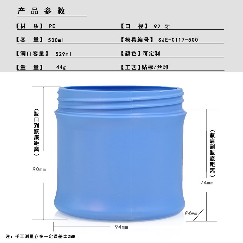 SJE0117-500 Technical Drawing 2
