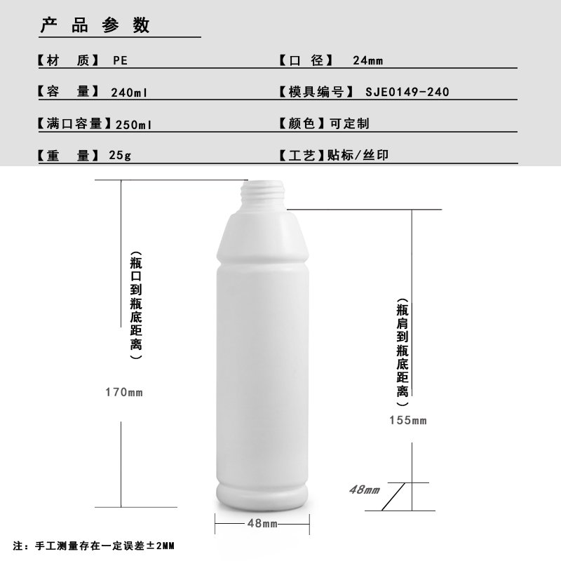 SJE0149-240 Product Photo 1
