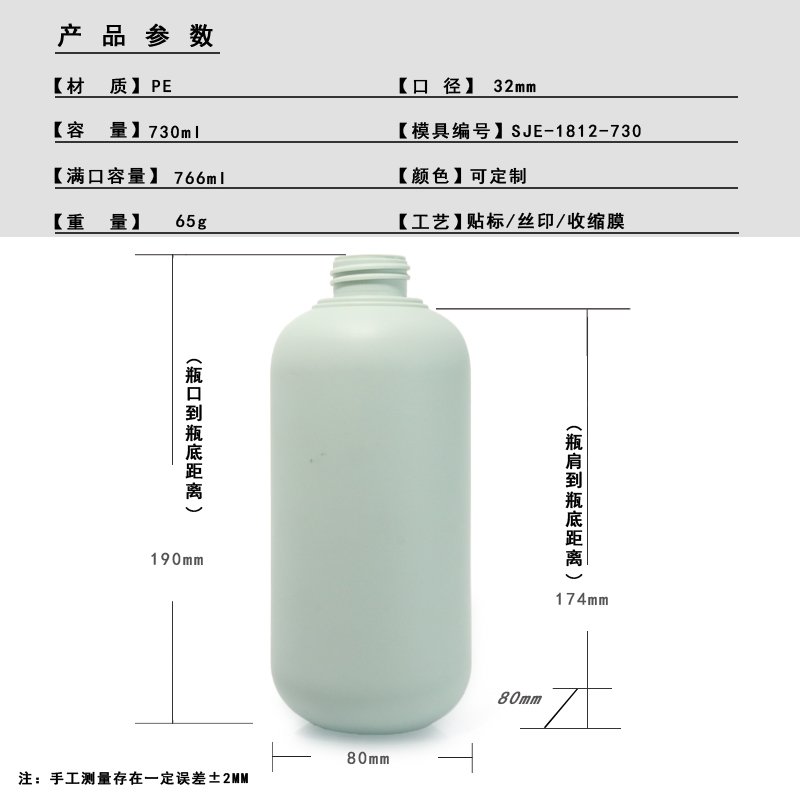 SJE1812-730 Technical Drawing 1