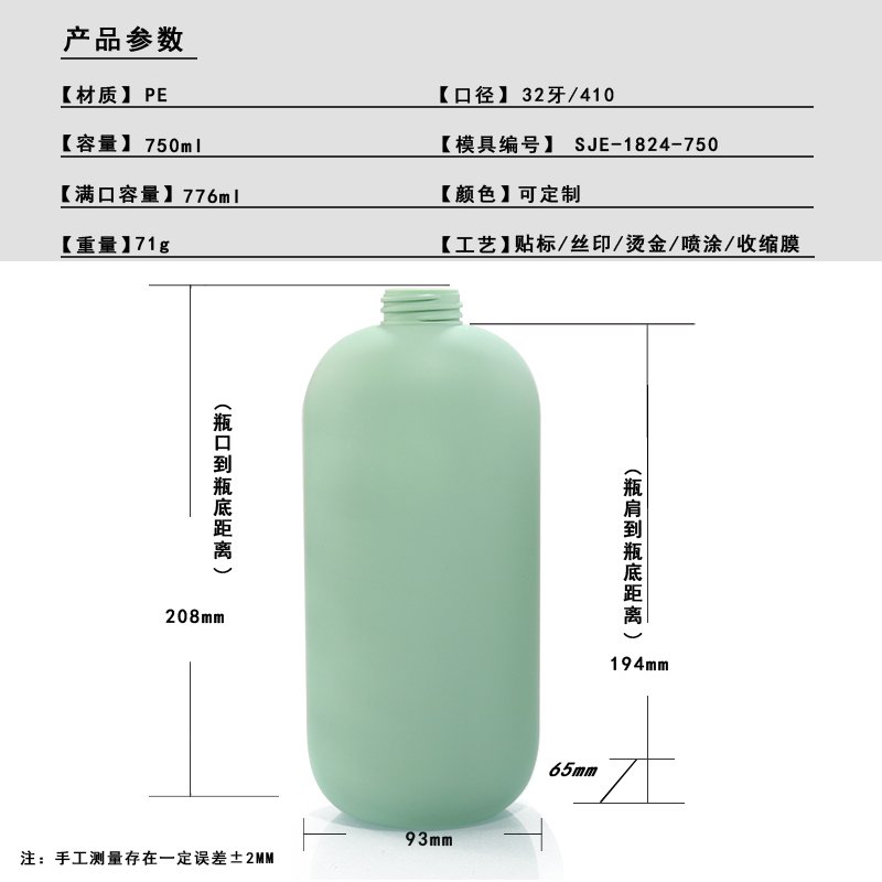 SJE1824-500 Product Photo 1