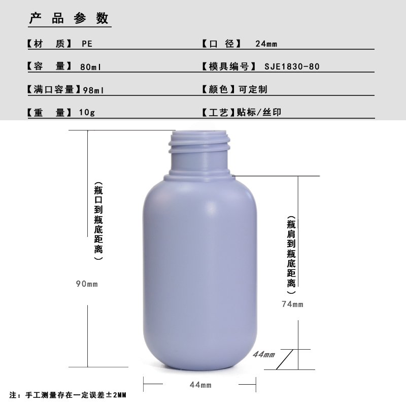 SJE1830-80 Product Photo 1