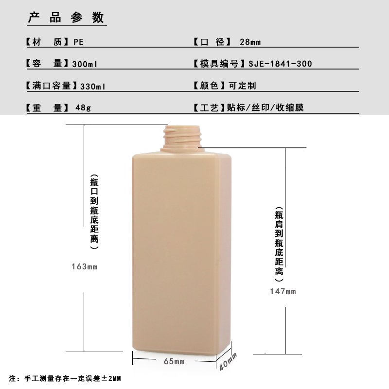 SJE1841-300 Product Photo 1