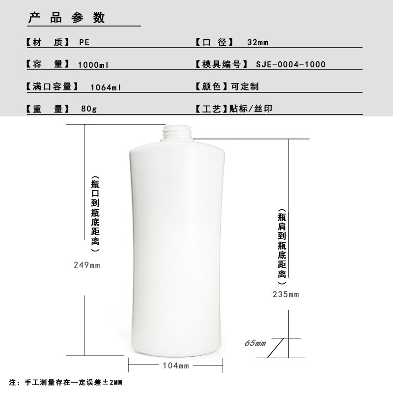 SJE0004-1000 Technical Drawing 2