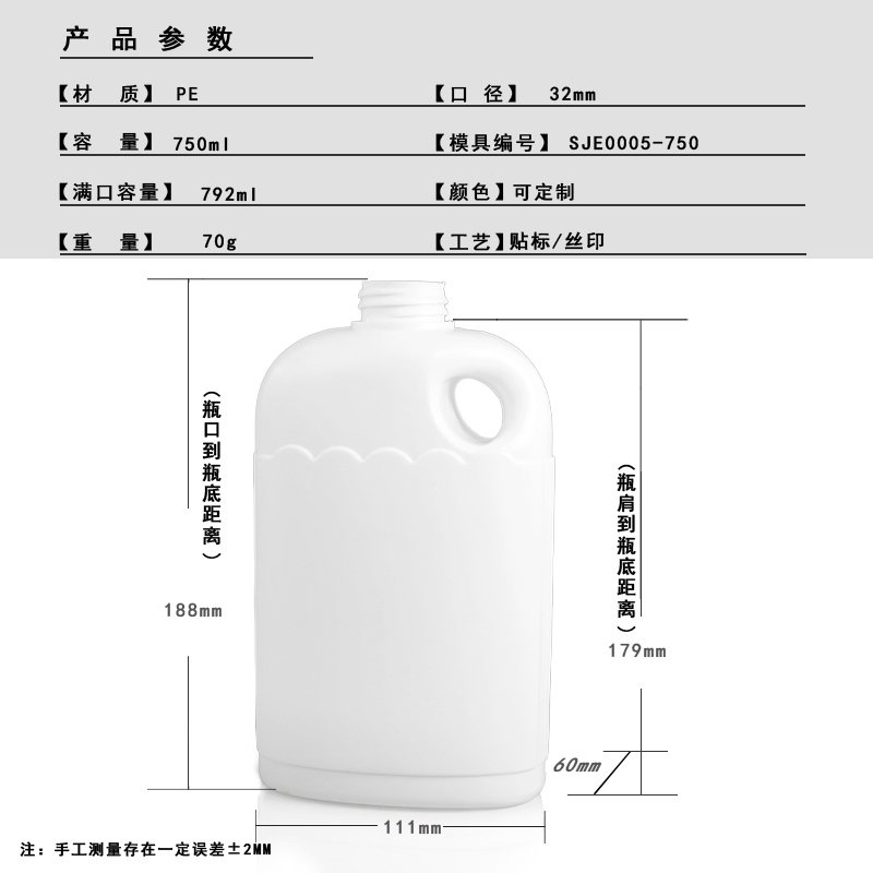 SJE0005-750 Technical Drawing 2
