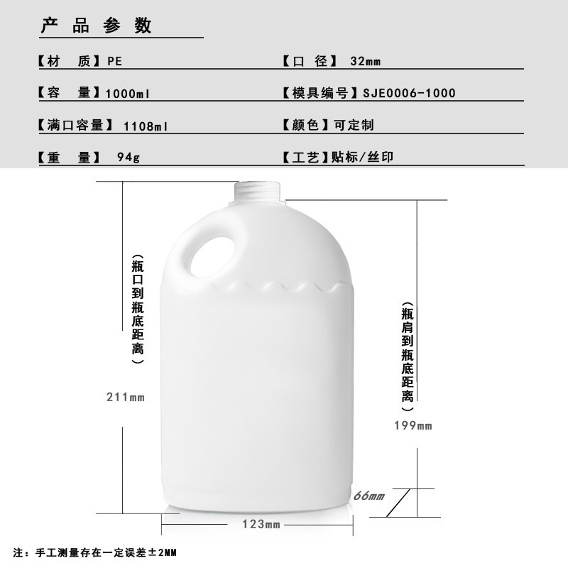 SJE0006-1000 Technical Drawing 2
