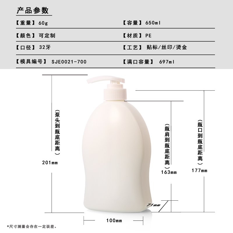 SJE0021-700 Product Photo 1