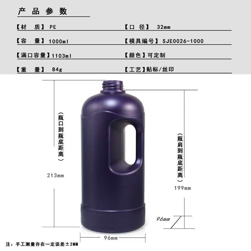 SJE0026-1000 Technical Drawing 2