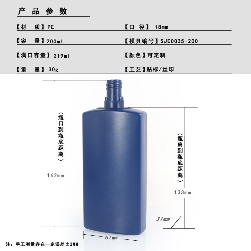 SJE0035-200 Technical Drawing 2