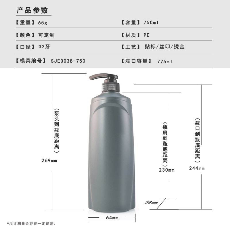 SJE0038-750 Technical Drawing 2