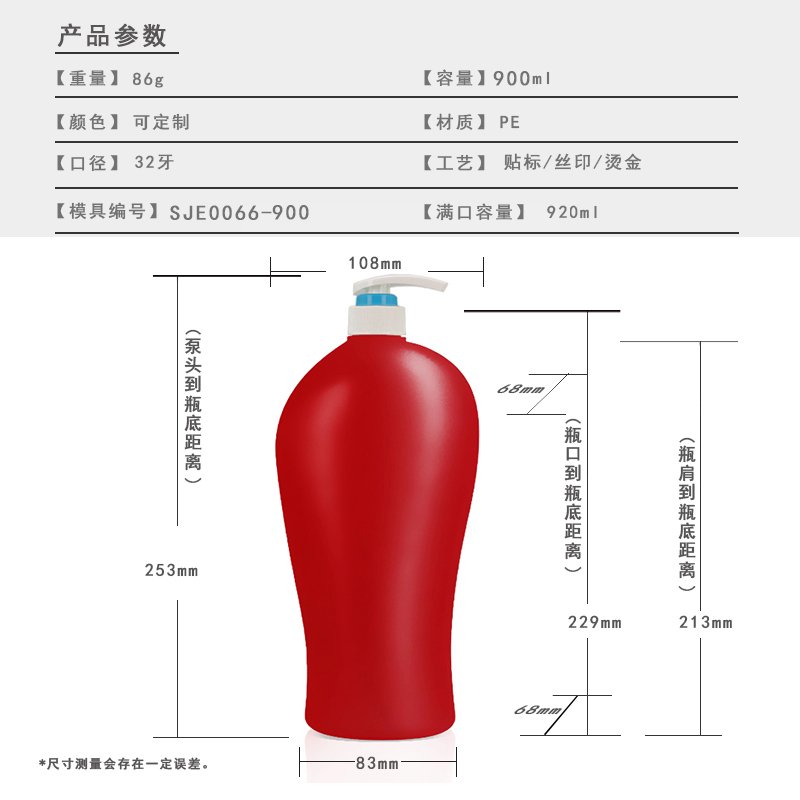 SJE0066-900 Product Photo 1