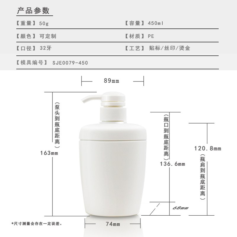 SJE0079-480 Technical Drawing 2