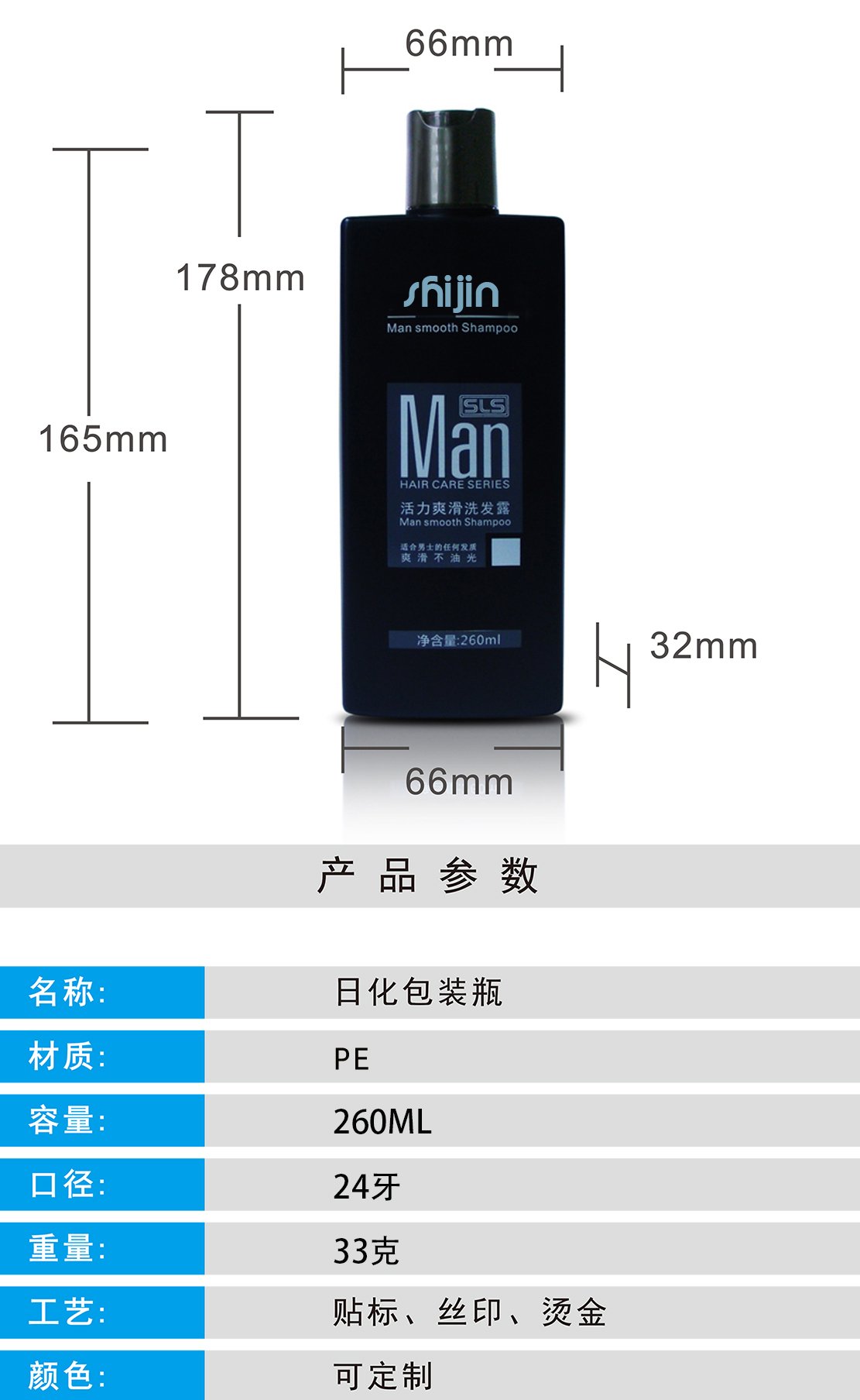 SJE0080-260 Product Photo 1