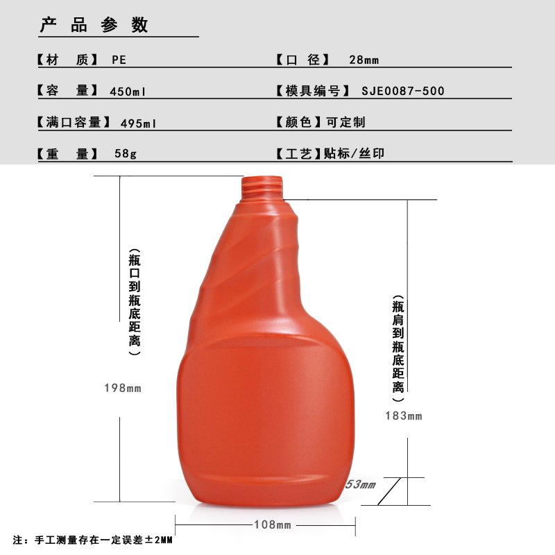 SJE0087-500 Technical Drawing 2