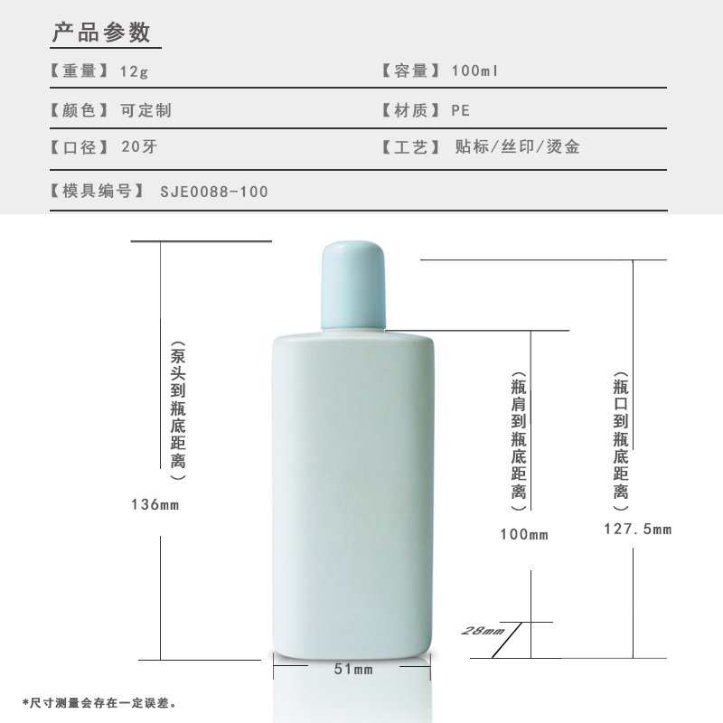 SJE0088-100 Product Photo 1