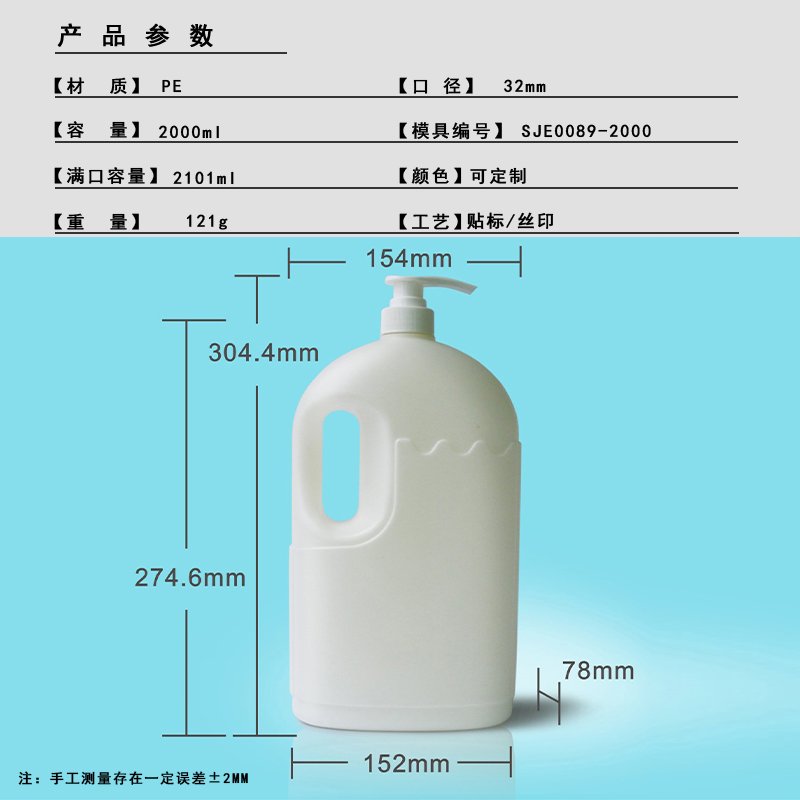 SJE0089-2000 Technical Drawing 2