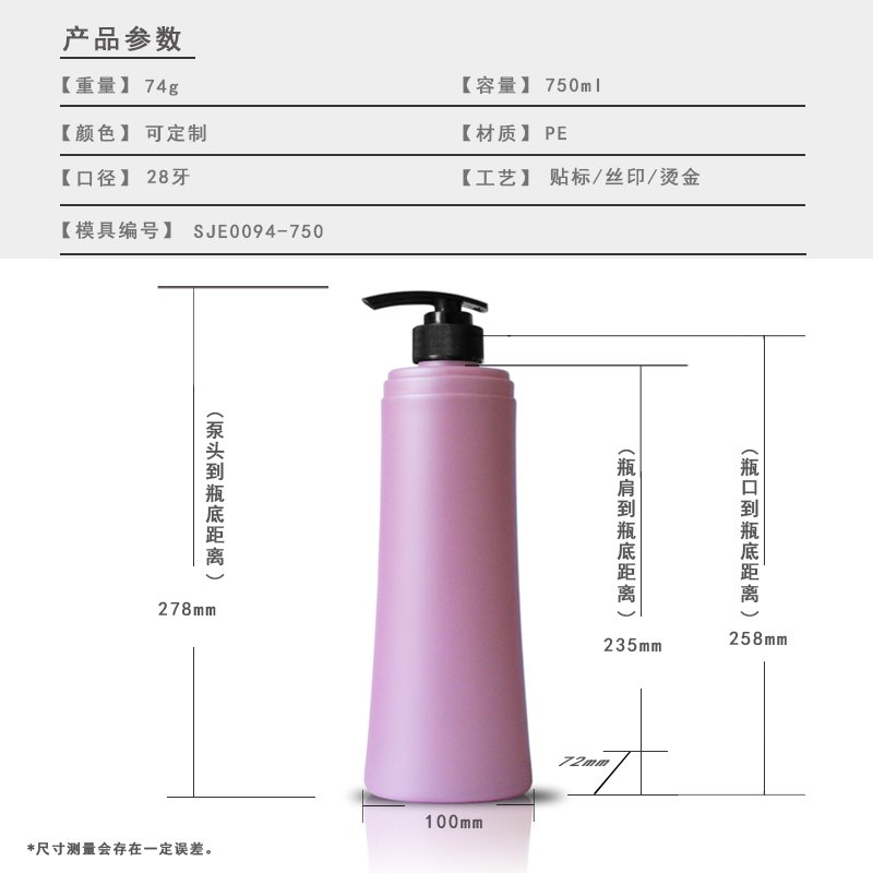 SJE0094-750 Product Photo 1