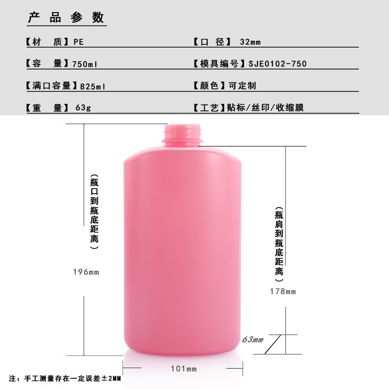 SJE0102-750 Technical Drawing 2