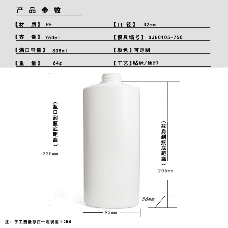 SJE0105-750 Technical Drawing 2