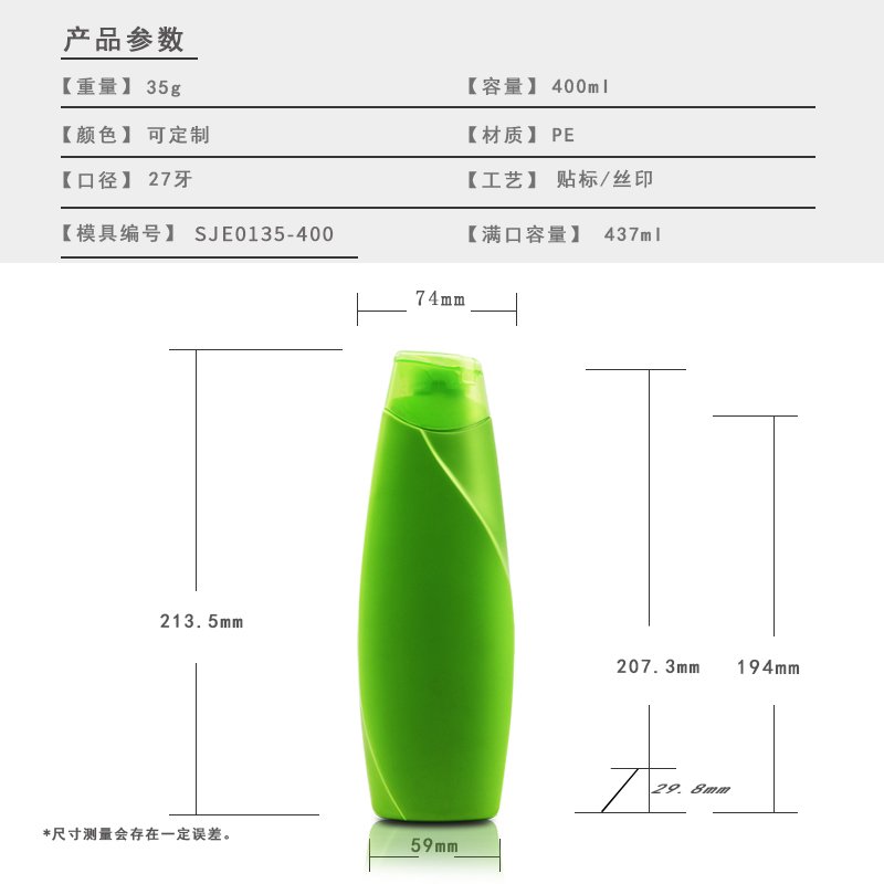 SJE0135-400 Technical Drawing 2