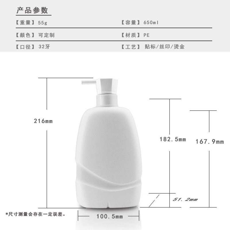 SJE0142-650 Technical Drawing 2