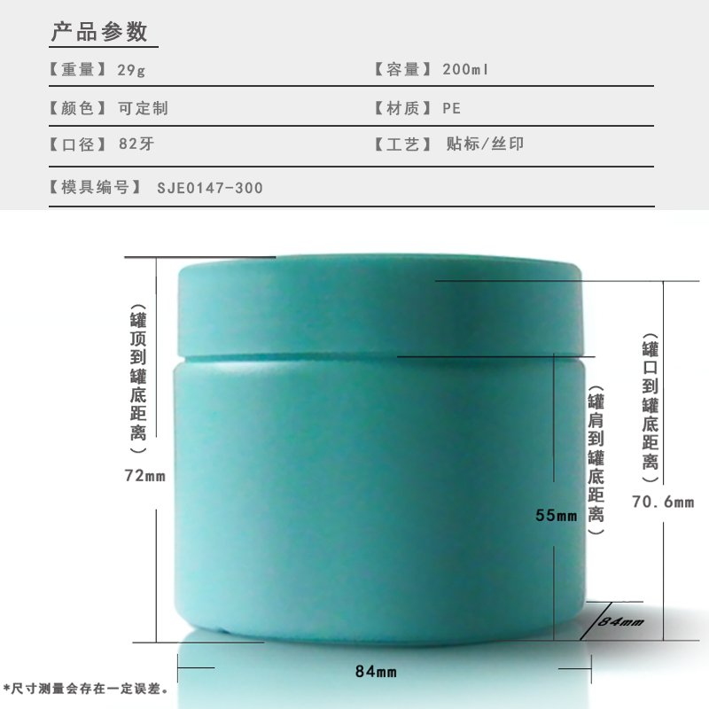 SJE0147-300 Technical Drawing 2
