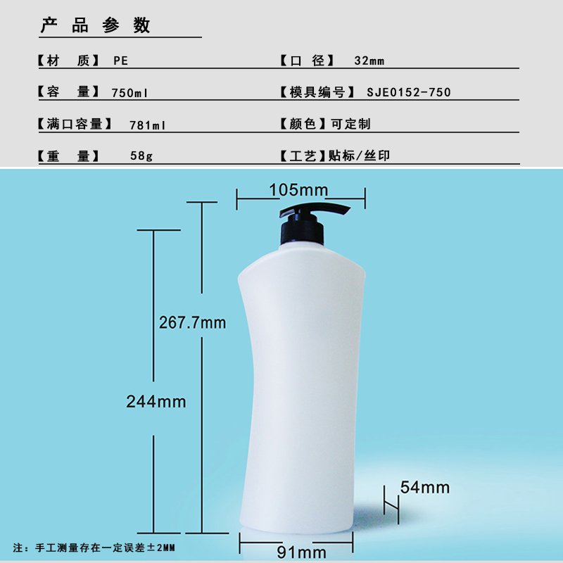 SJE0152-750 Technical Drawing 2