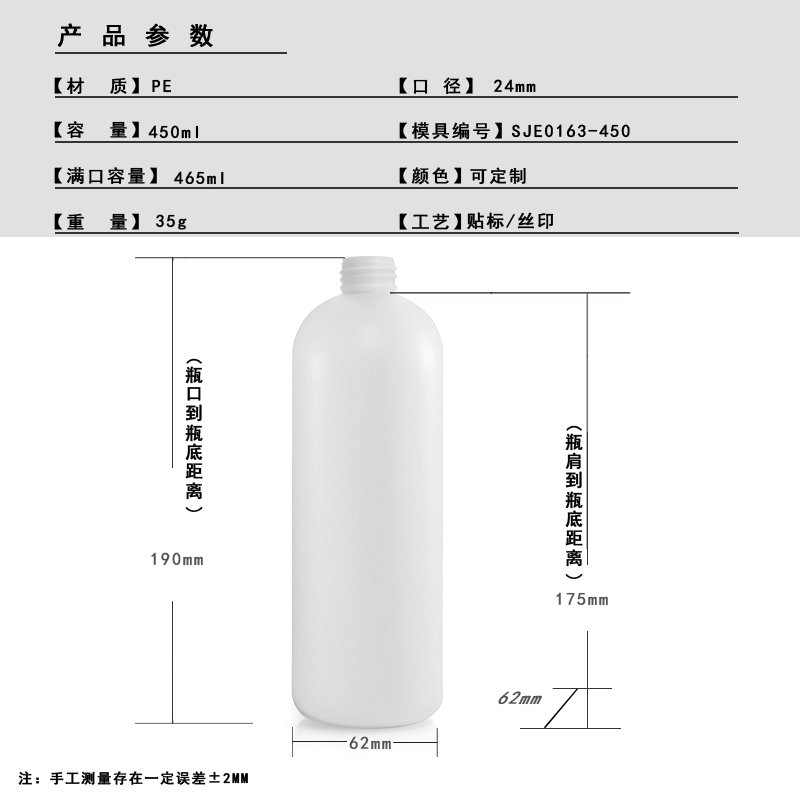 SJE0163-500 Technical Drawing 2