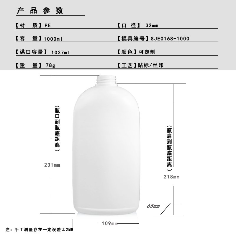 SJE0168-1000 Technical Drawing 2