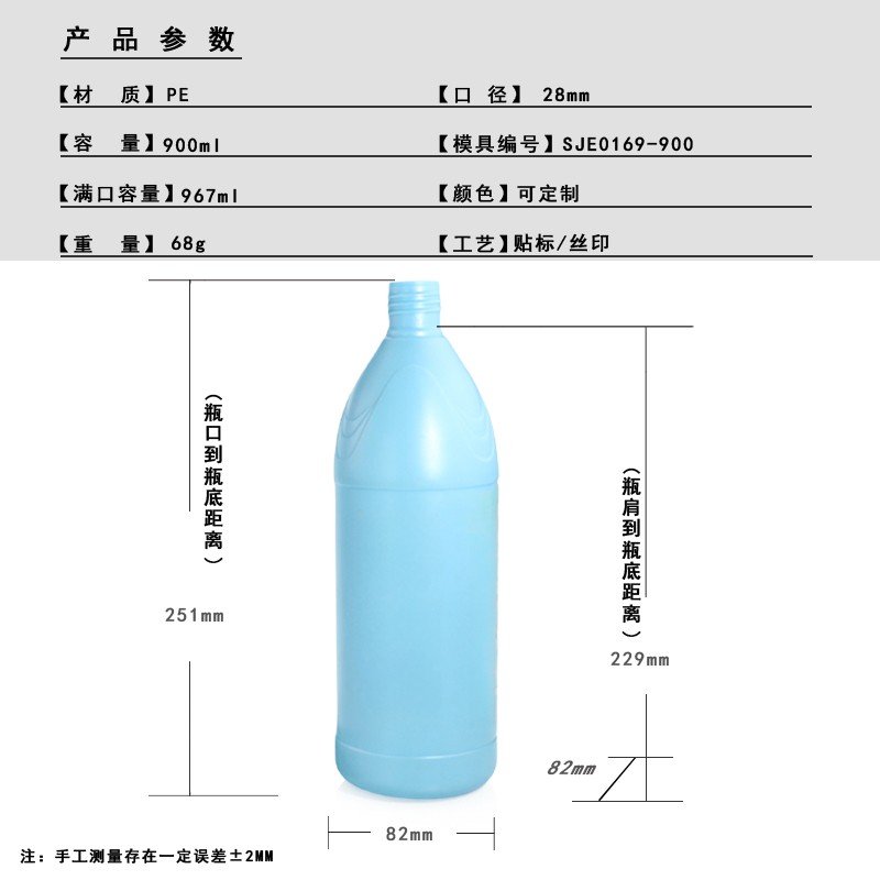 SJE0169-900 Technical Drawing 2