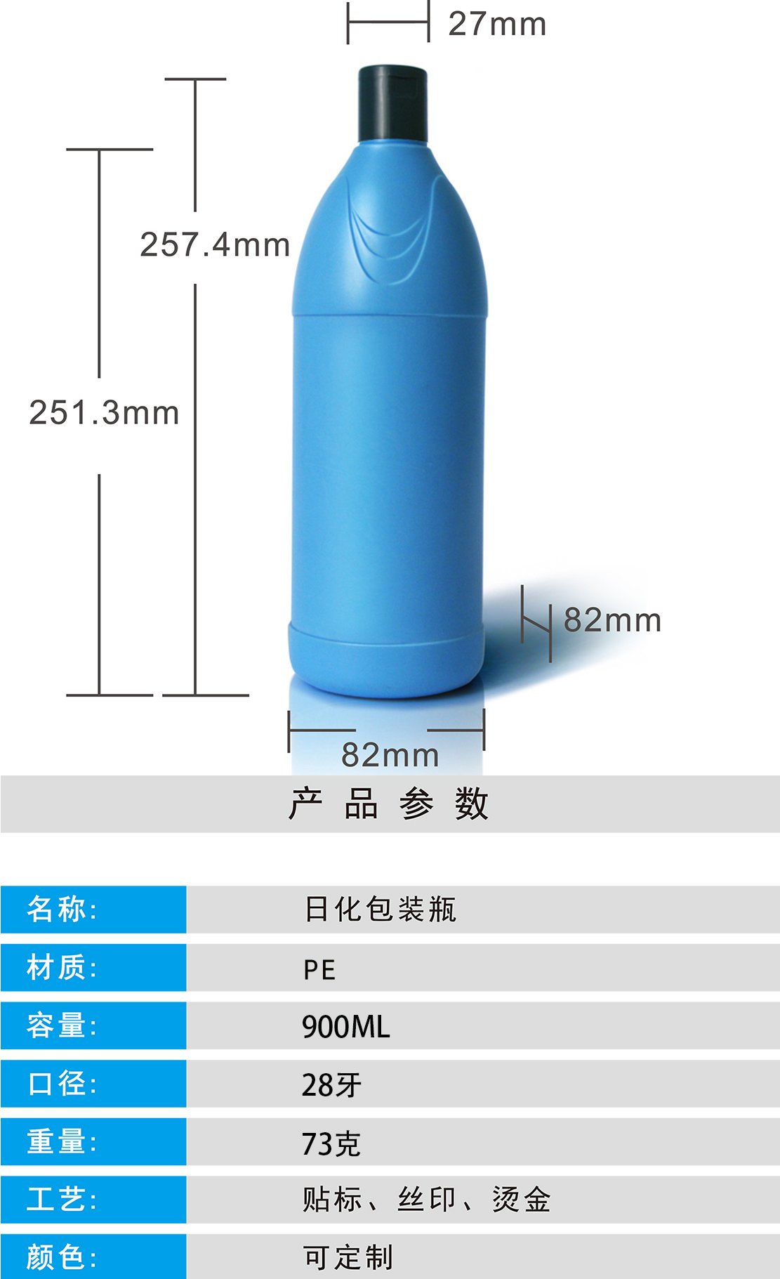 SJE0169-900 Product Photo 1