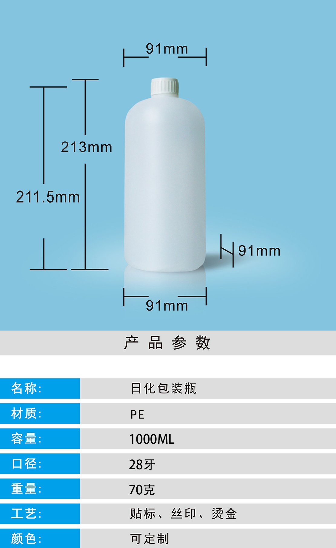 SJE0189-1000 Product Photo 1