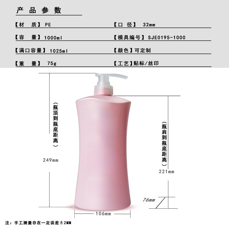 SJE0195-1000 Technical Drawing 2
