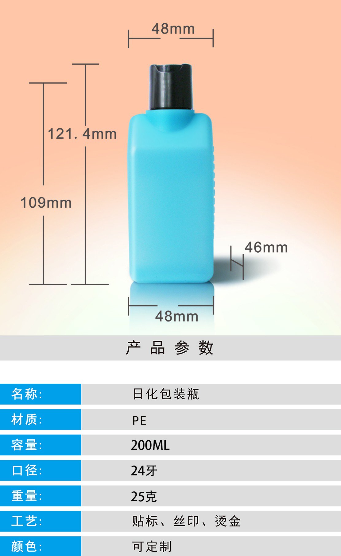 SJE0207-150 Product Photo 1