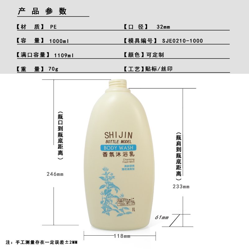 SJE0210-1000 Technical Drawing 2