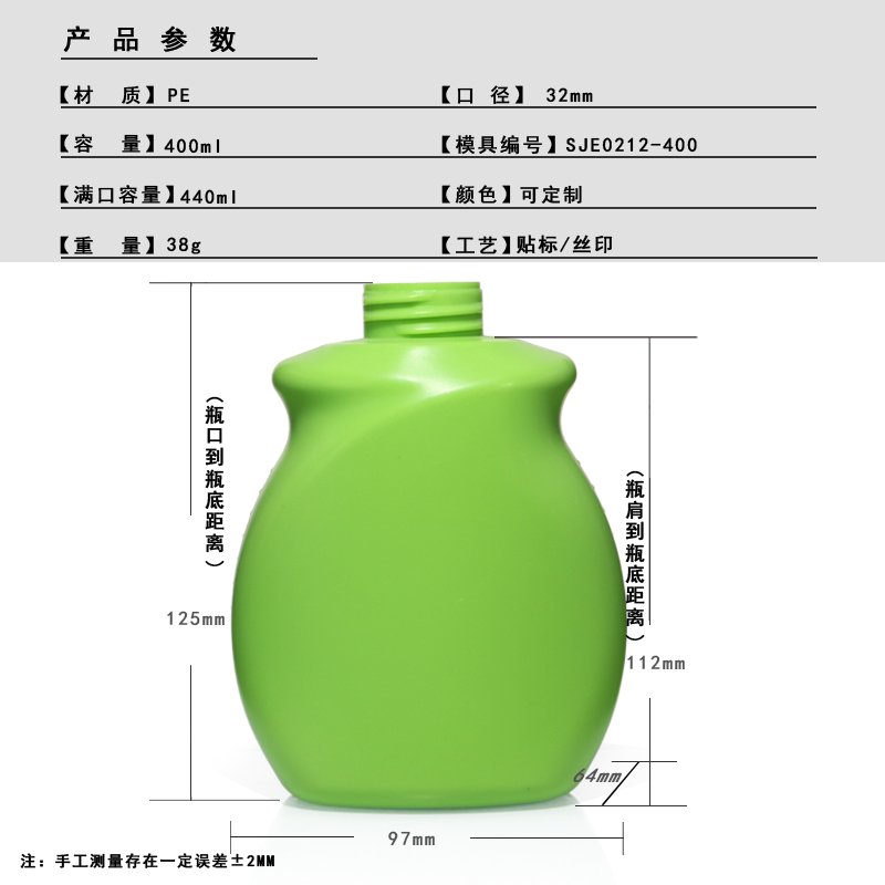 SJE0212-350 Technical Drawing 2