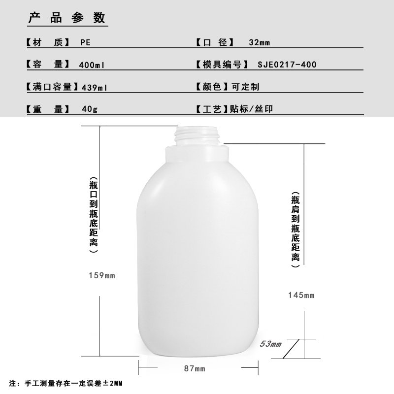 SJE0217-500 Technical Drawing 2