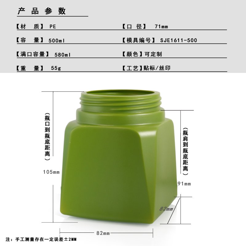 SJE1611-500 Technical Drawing 2