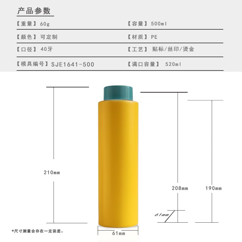 SJE1641-500 Product Photo 1