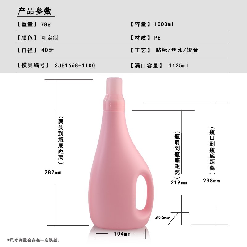 SJE1668-1100 Technical Drawing 2
