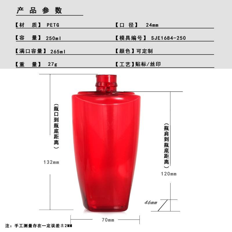 SJE1684-250 Technical Drawing 2