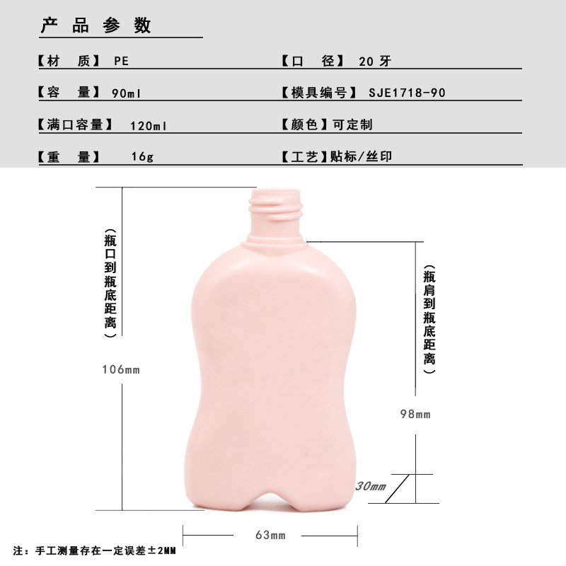 SJE1718-90 Technical Drawing 2