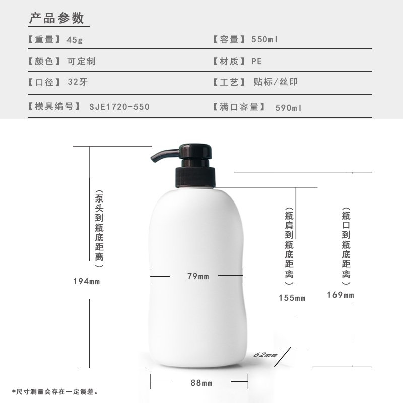 SJE1720-550 Technical Drawing 2