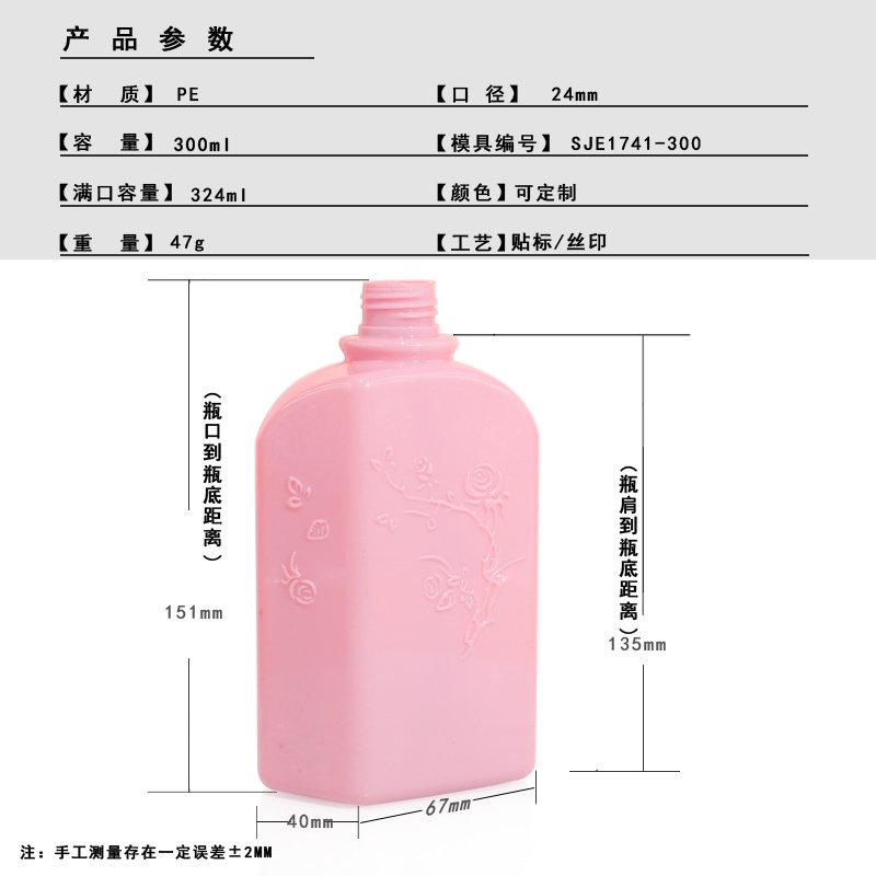 SJE1741-300 Technical Drawing 2