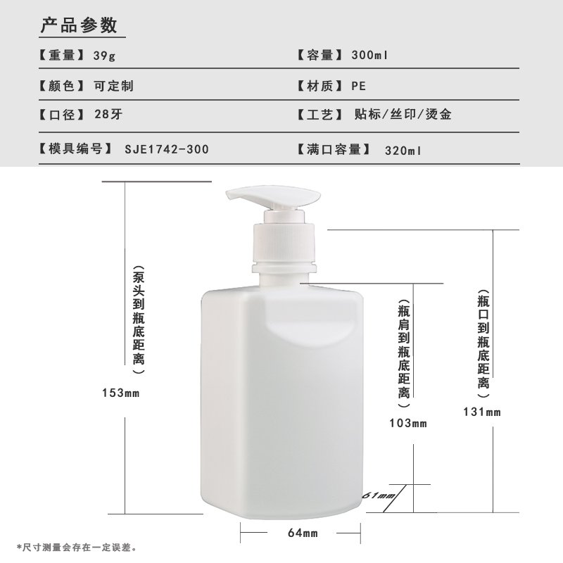 SJE1742-500 Technical Drawing 1