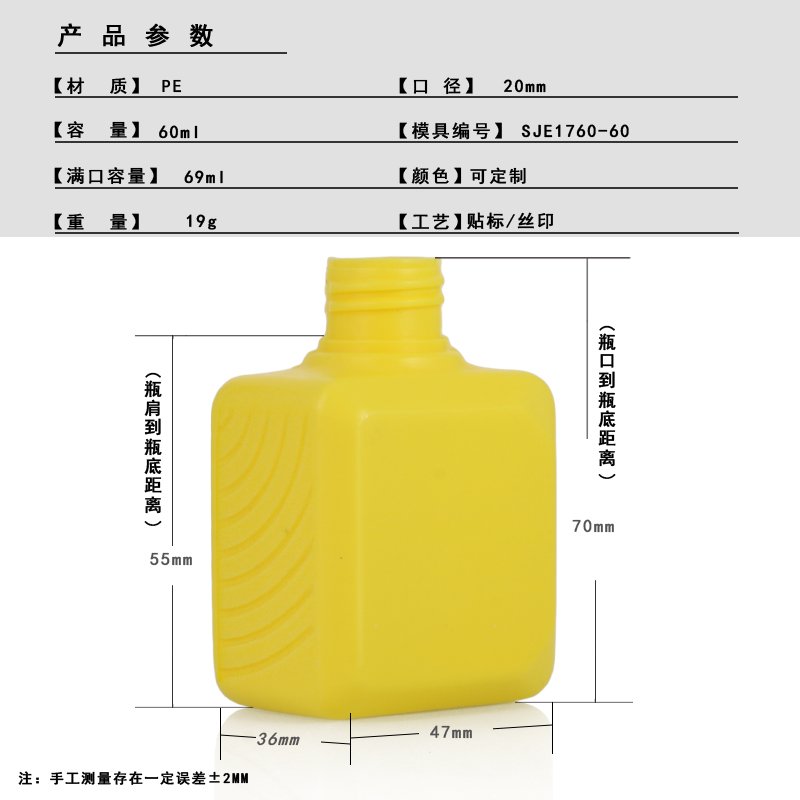 SJE1760-60 Technical Drawing 2
