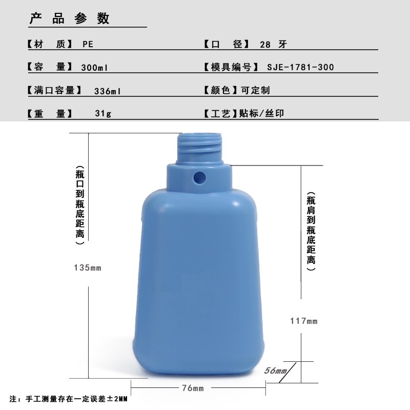 SJE1781-83 Product Photo 1