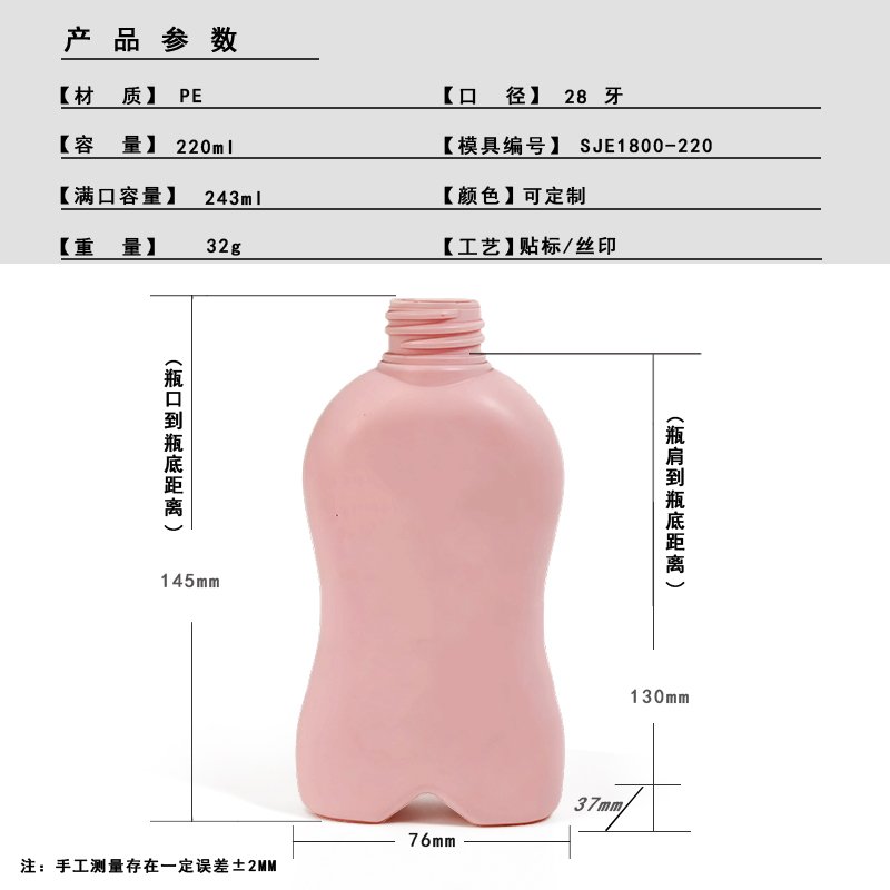 SJE1800-220 Technical Drawing 2