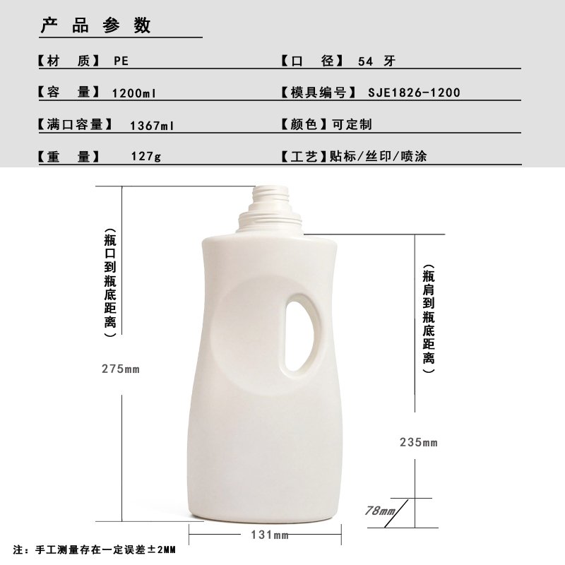 SJE1826-1200 Technical Drawing 2