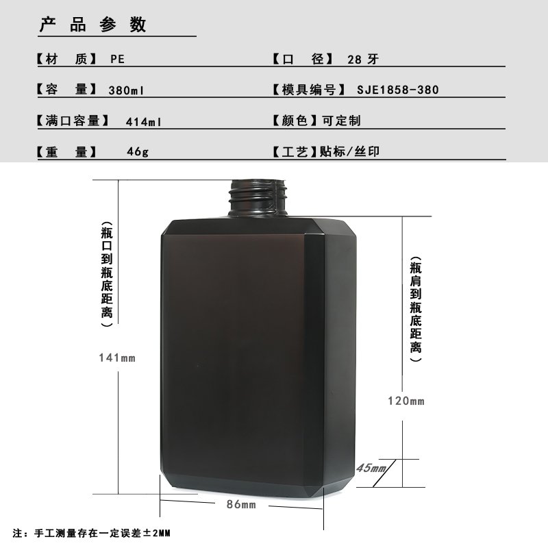 SJE1858-380 Technical Drawing 2
